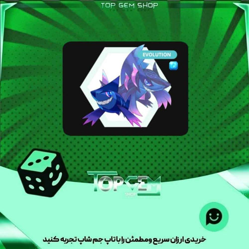 خرید آیتم مانستر Shadow Trashark بازی پلاتو