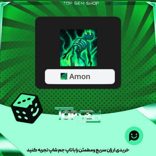 خرید آیتم نشان Soul-sucking بازی پلاتو