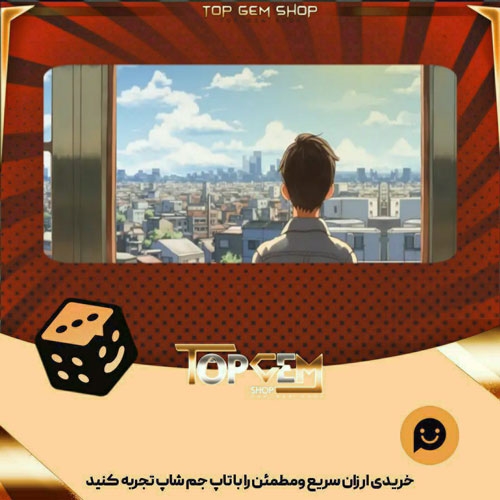 خرید آیتم بنر Last Train home بازی پلاتو