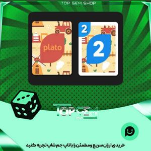 خرید آیتم کارت اوچو sweet pastures بازی پلاتو
