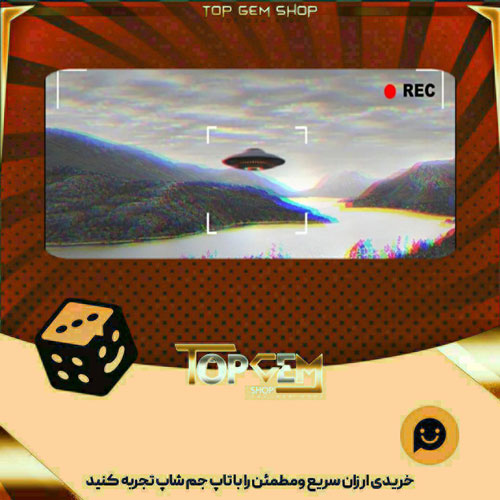 خرید آیتم بنر I believe بازی پلاتو