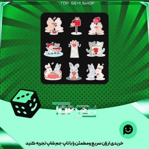 خرید آیتم باندل Animal couples بازی پلاتو