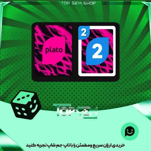 خرید آیتم کارت اوچو Static Bloom بازی پلاتو