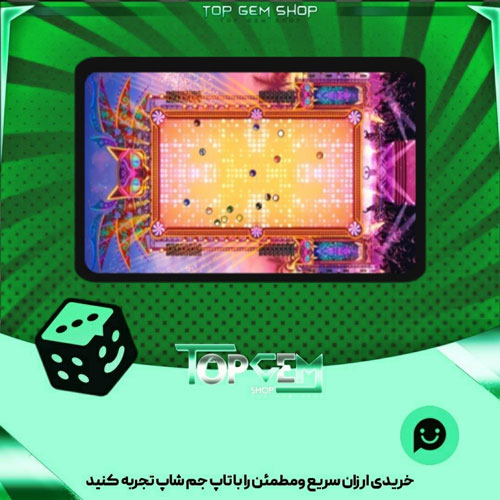 خرید آیتم میز بیلیارد futureland بازی پلاتو