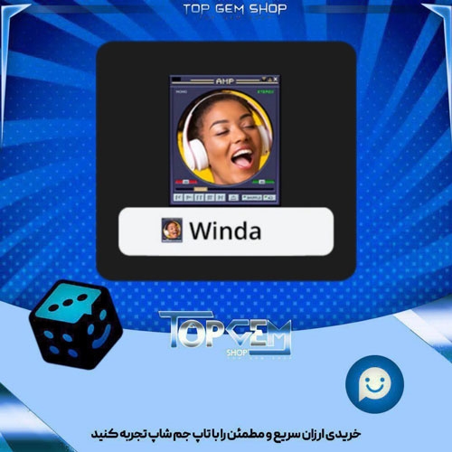 خرید آیتم فریم Platoamp بازی پلاتو