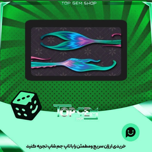 خرید آیتم چوب بیلیارد Siren بازی پلاتو