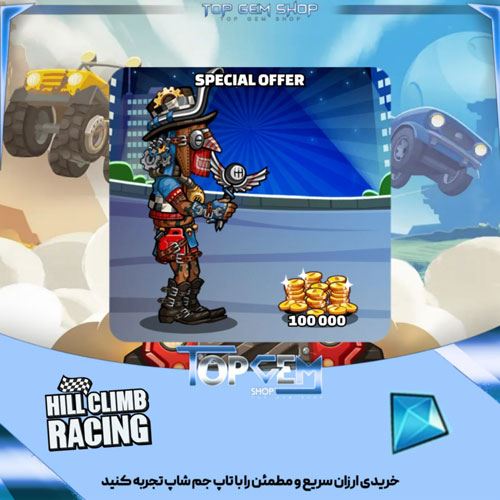 خرید special offer 1 هیل کلایمب ریسینگ 2