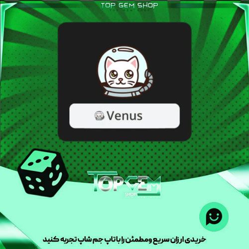 خرید آیتم نشان Astrocat بازی پلاتو