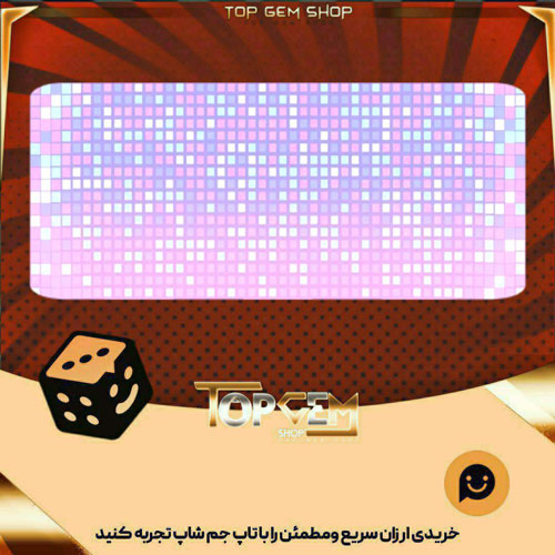 خرید آیتم بنر Shimmer بازی پلاتو