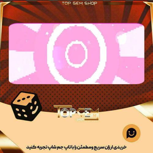 خرید آیتم بنر Pixel stars بازی پلاتو