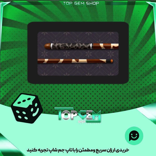 خرید آیتم چوب بیلیارد Cow بازی پلاتو