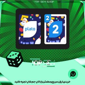 خرید آیتم کارت اوچوplato-s-5th بازی پلاتو