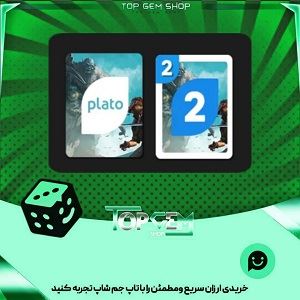 خرید آیتم کارت اوچو Giant s fury بازی پلاتو