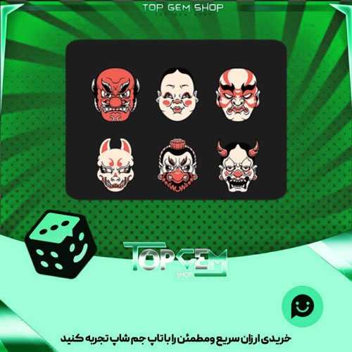 خرید آیتم باندل Revengers mask بازی پلاتو