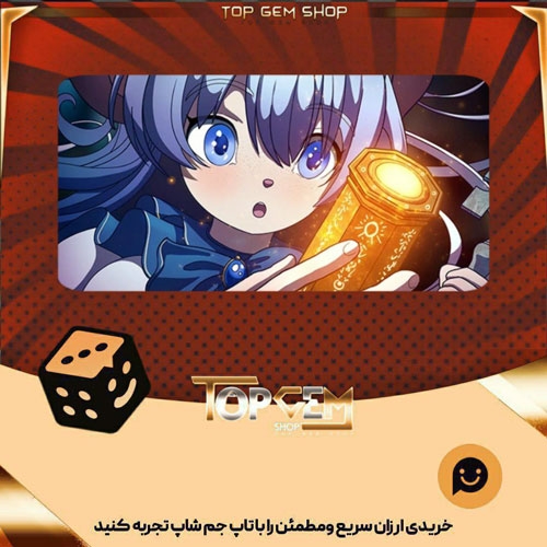 خرید آیتم بنر Mystical Meow بازی پلاتو