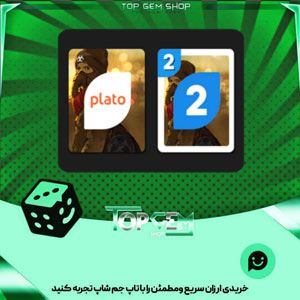 خرید آیتم کارت اوچو survivor بازی پلاتو