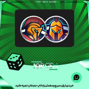 خرید آیتم مهره فوتبال spartans بازی پلاتو