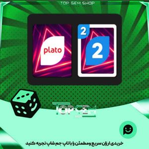 خرید آیتم کارت اوچو viola بازی پلاتو