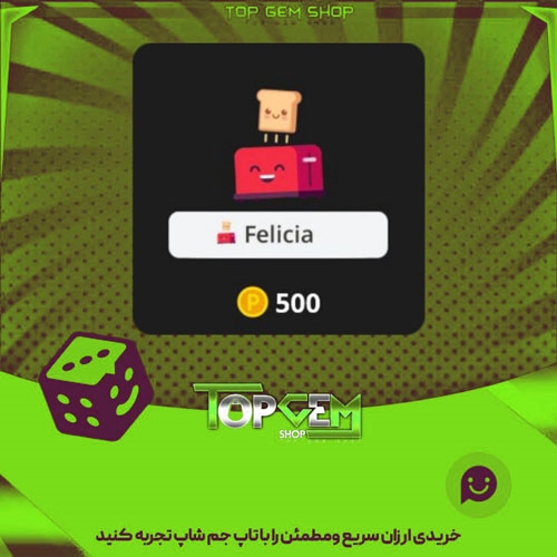 خرید آیتم نشان Happy-Toaster بازی پلاتو