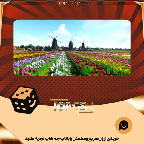خرید آیتم بنر Holland بازی پلاتو