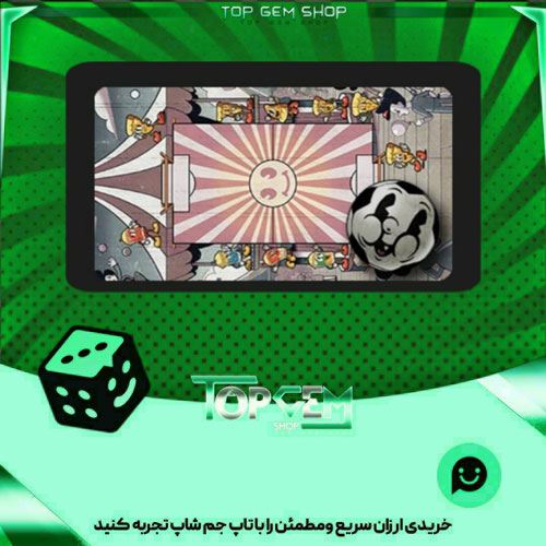 خرید آیتم زمین فوتبال pizza playhouse بازی پلاتو