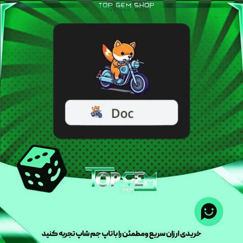 خرید آیتم نشان Vroom vroom بازی پلاتو