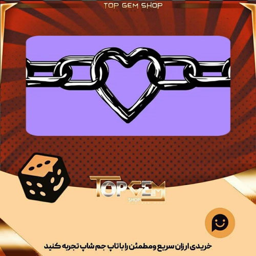 خرید آیتم بنر Misery Business بازی پلاتو