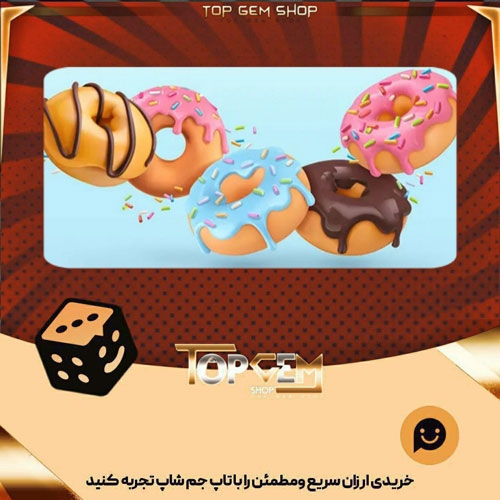 خرید آیتم بنر Hole Foods بازی پلاتو