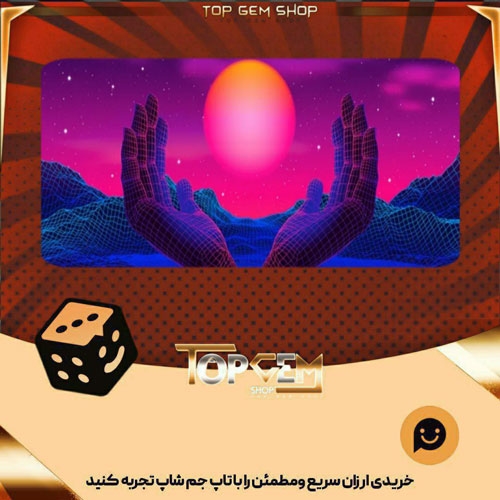 خرید آیتم بنر Midnight sun بازی پلاتو