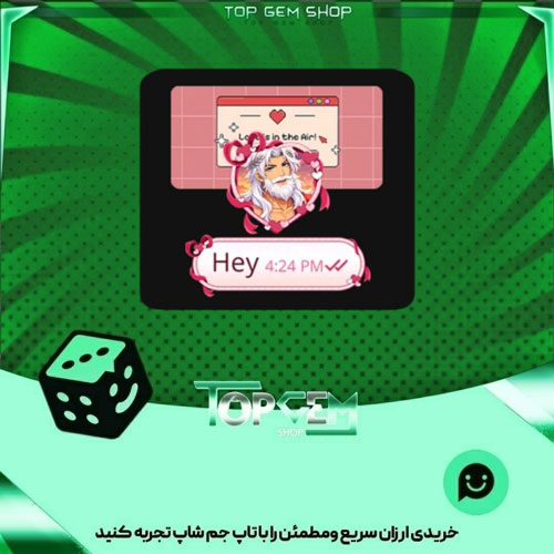 خرید آیتم باندل Soft spot بازی پلاتو