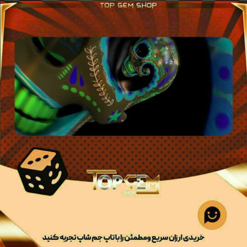 خرید آیتم بنر oye como va بازی پلاتو