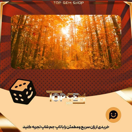 خرید آیتم بنر Change-is-Beautifull بازی پلاتو