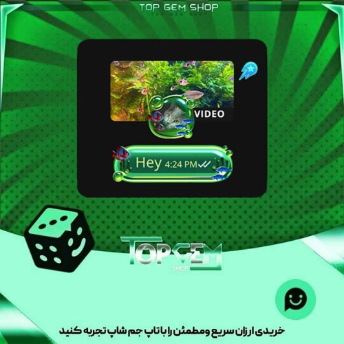 خرید آیتم باندل Deep Blue Algae Bloom بازی پلاتو