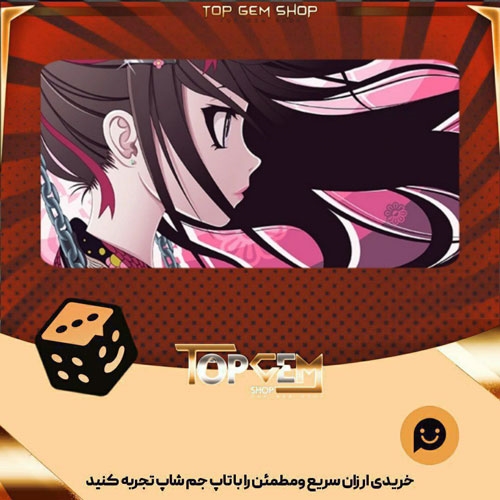 خرید آیتم فریم Anime-con:sakura بازی پلاتو
