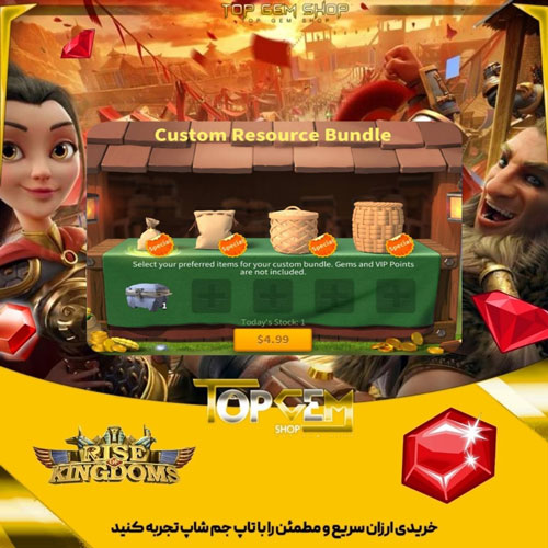 خرید باندل Custom resource رایز اف کینگ دام