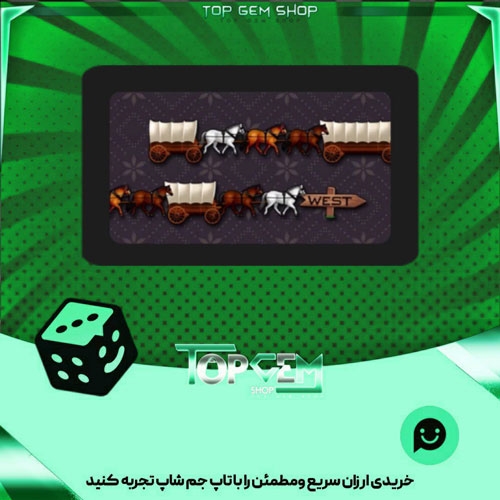 خرید آیتم چوب بیلیارد prarie wagon بازی پلاتو
