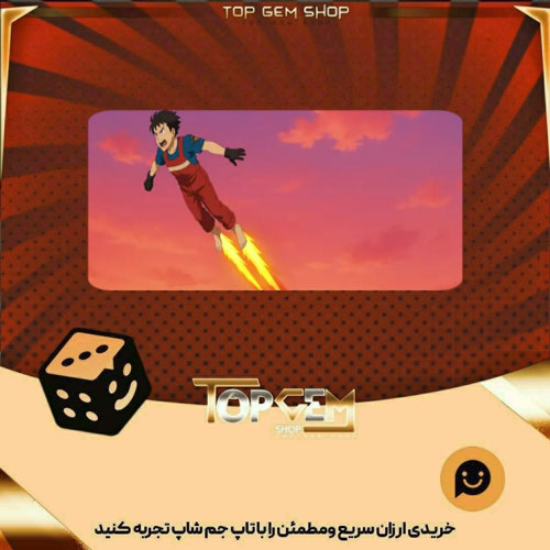 خرید آیتم بنر Fire Away بازی پلاتو