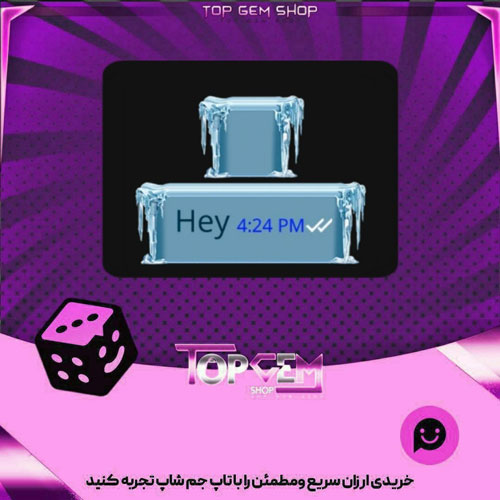خرید آیتم چت Icicles بازی پلاتو