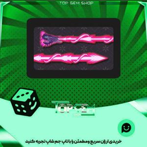 خرید آیتم چوب بیلیارد Atomic Breath بازی پلاتو