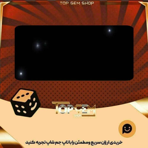 خرید آیتم بنر picture perfect بازی پلاتو