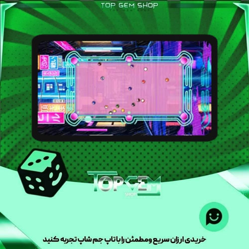 خرید آیتم میز بیلیارد Flux District بازی پلاتو