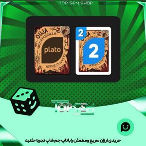 خرید آیتم کارت اوچو Ouja بازی پلاتو