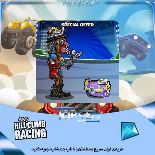 خرید special offer 5 هیل کلایمب ریسینگ 2