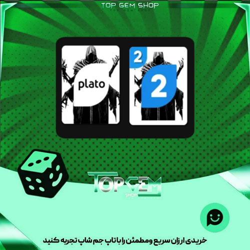 خرید آیتم اوچو Black scythe بازی پلاتو
