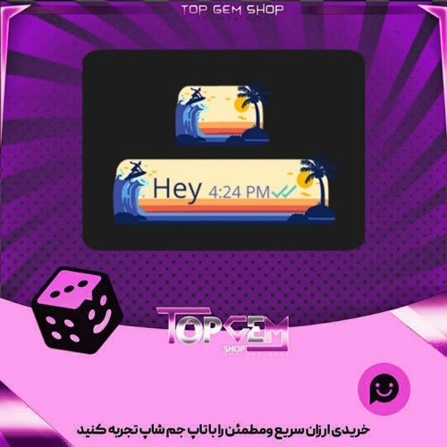 خرید آیتم چت Surfing بازی پلاتو