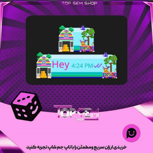 خرید آیتم چت Urban Ranch بازی پلاتو