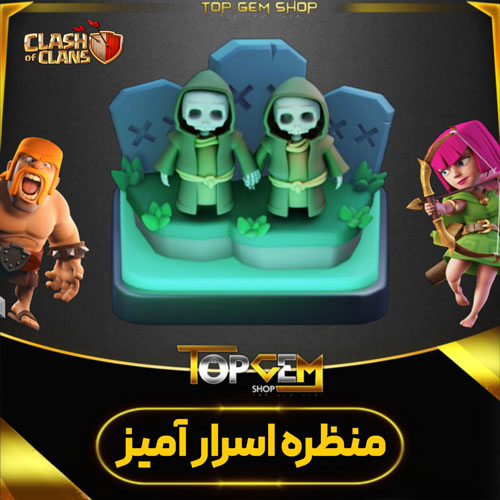 خرید منظره اسرار امیز کلش اف کلنز 