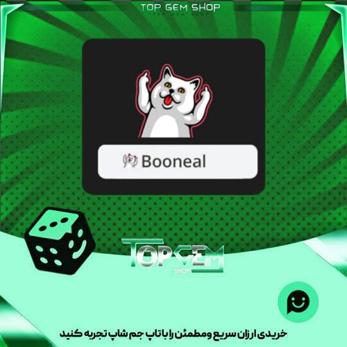 خرید آیتم نشان Cat Rules  بازی پلاتو