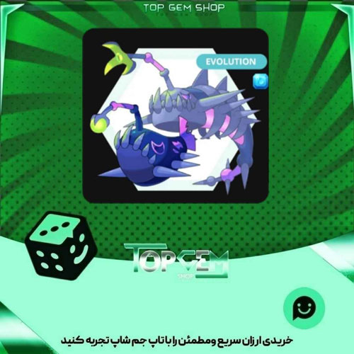 خرید آیتم مانستر Shadow Abyssoul بازی پلاتو