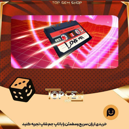 خرید آیتم بنر Love Mix Tape بازی پلاتو
